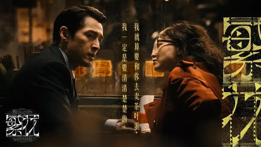 抖选免费漫剧震动banner