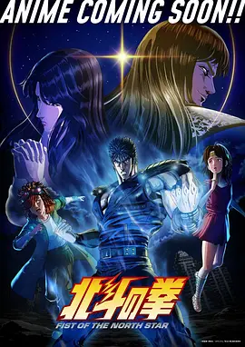 抖选咒师