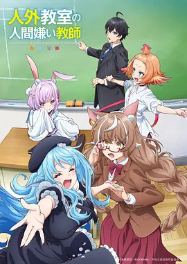 纸月航线动画笔记封面